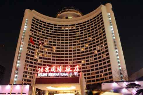 北京國(guó)際飯店合作依蘭
