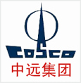 中遠(yuǎn)集團(tuán)