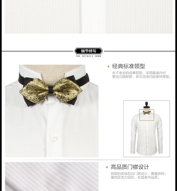 白色全棉男士商務(wù)長袖襯衫