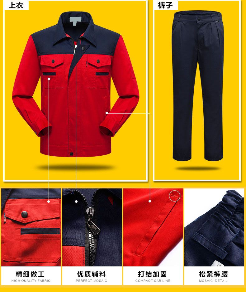 新款工作服定做細(xì)節(jié)圖